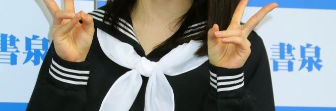 まい banner