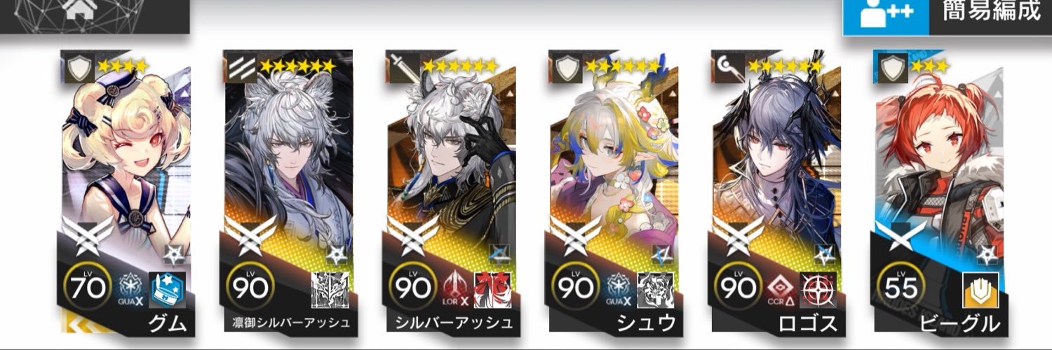 julepinya_game's profile banner image