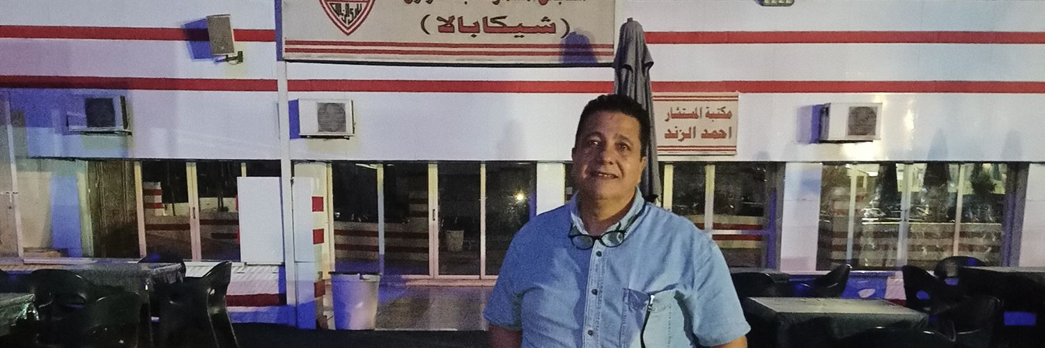 Nady elabd banner