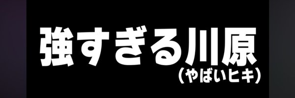 tso_________ Profile Banner