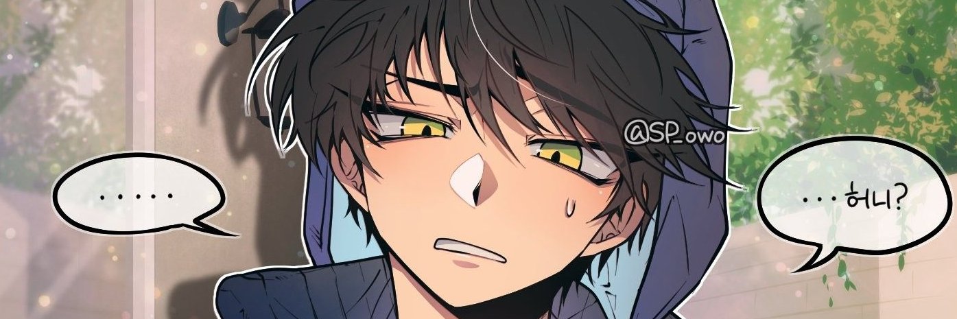 Kou Ichiro ☕ banner