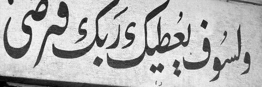 ‏ٱغًًًًًــღـرد بصمت banner