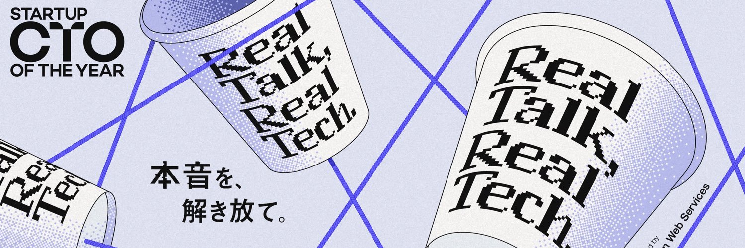 Startup CTO of the Year 2025 banner