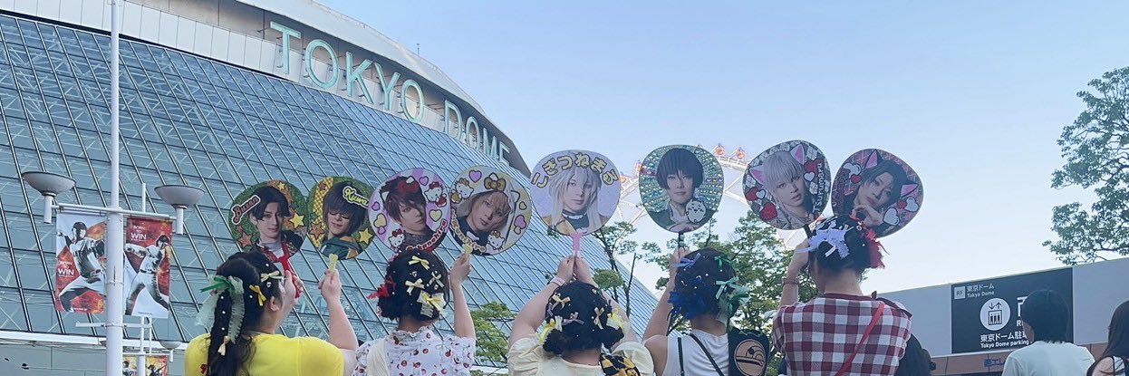 ゆずこ banner
