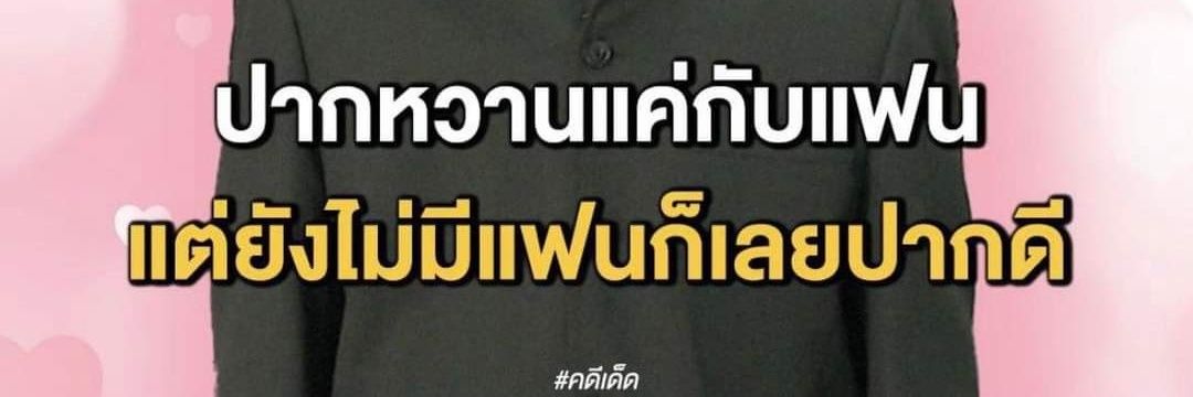 forhellivu's profile banner image
