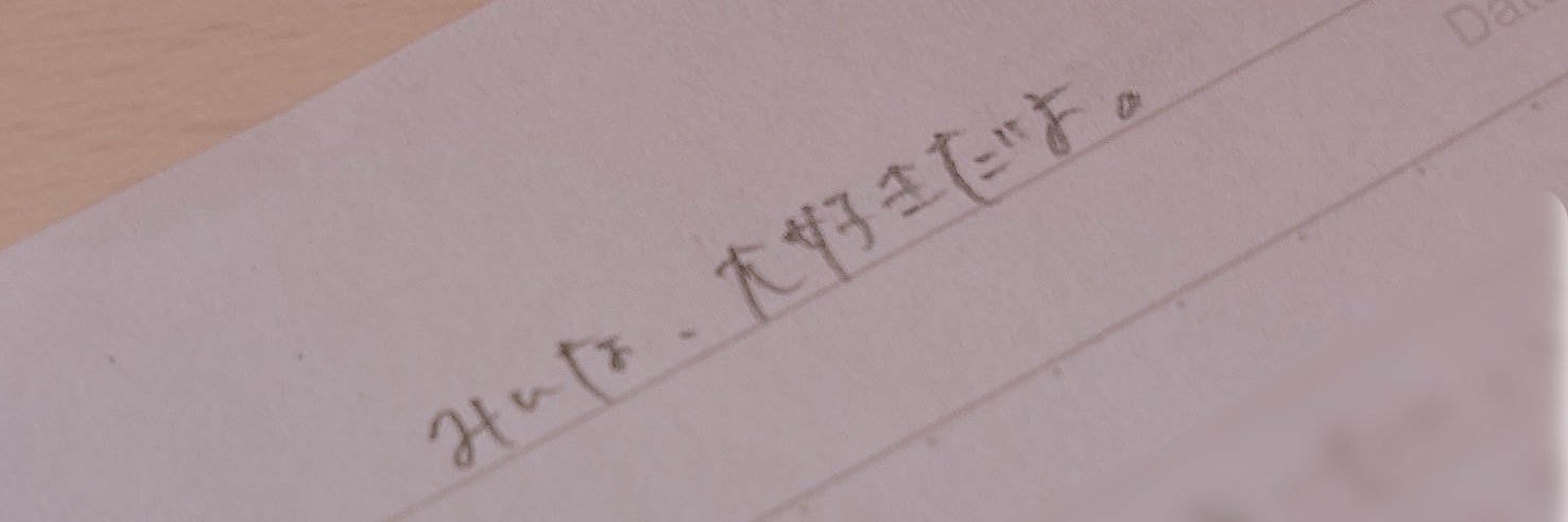 桃乃 banner