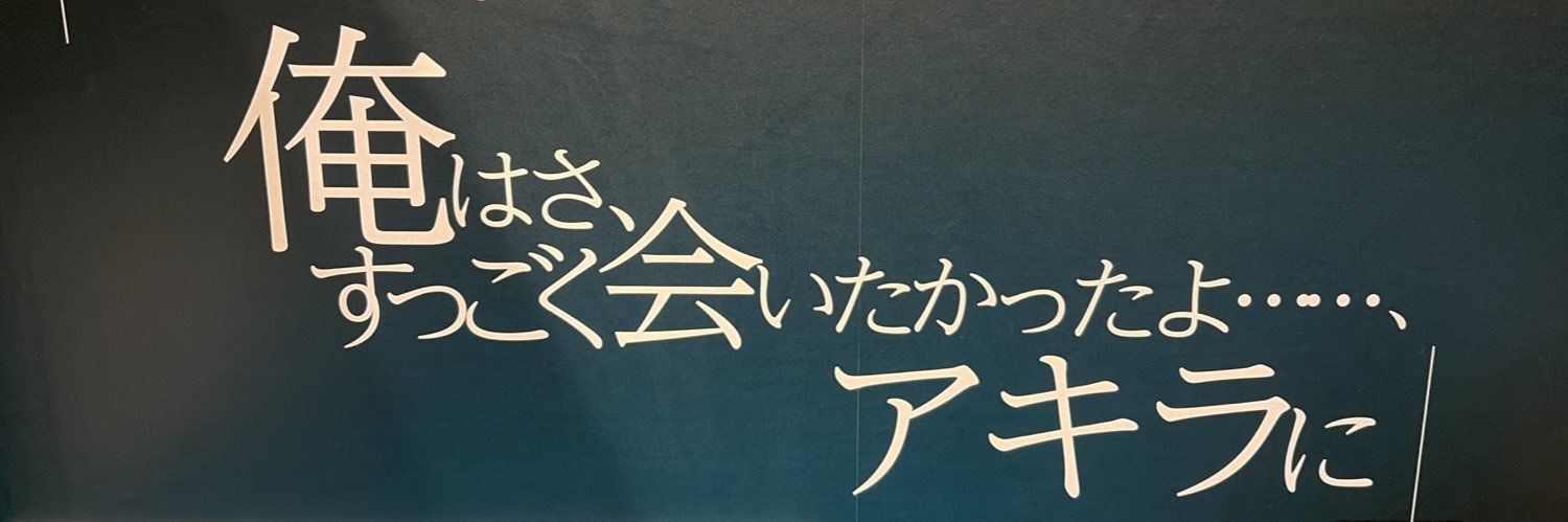tsoocos's profile banner image