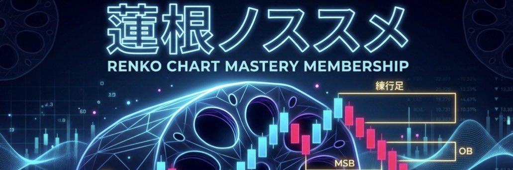 マーヤ|練行足トレーダー banner