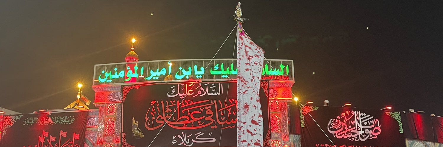 InsiAziz's profile banner image