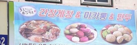 🍔's banner