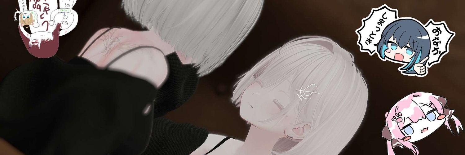 なっちゃん's banner