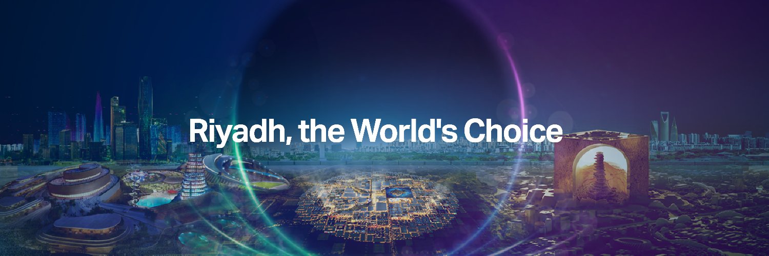Riyadh Expo 2030 الرياض إكسبو Profile Banner