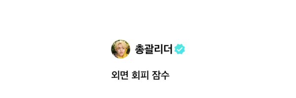 LOSTCOUPS Profile Banner