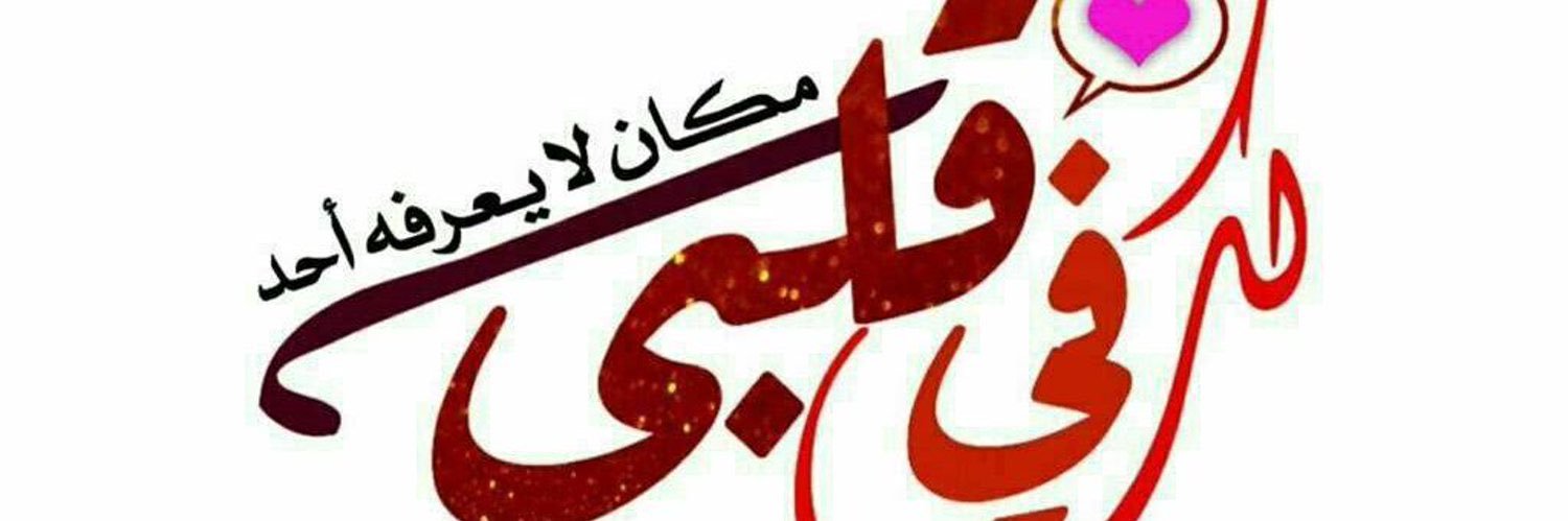 m_gashlan's profile banner image