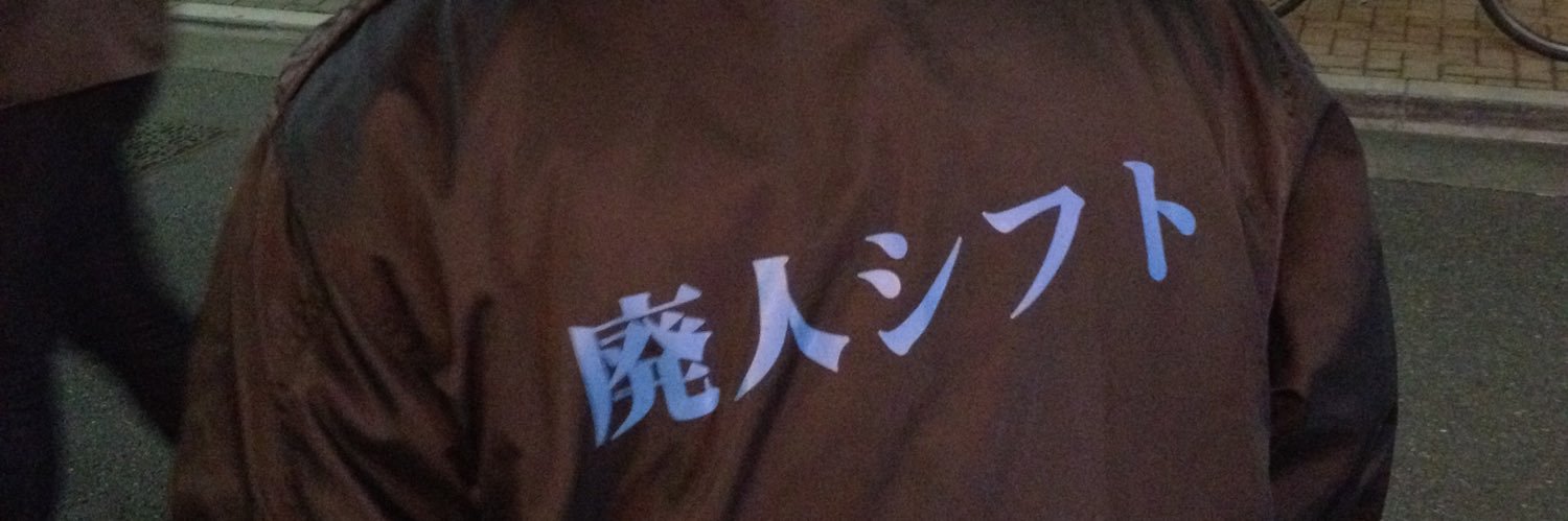 Kiyoshi Yoshida banner