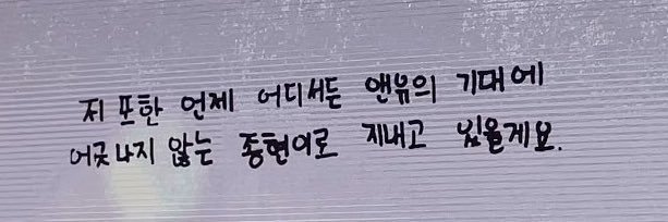 앤듀🧸 banner