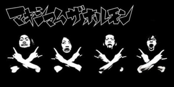 maoism52's profile banner image