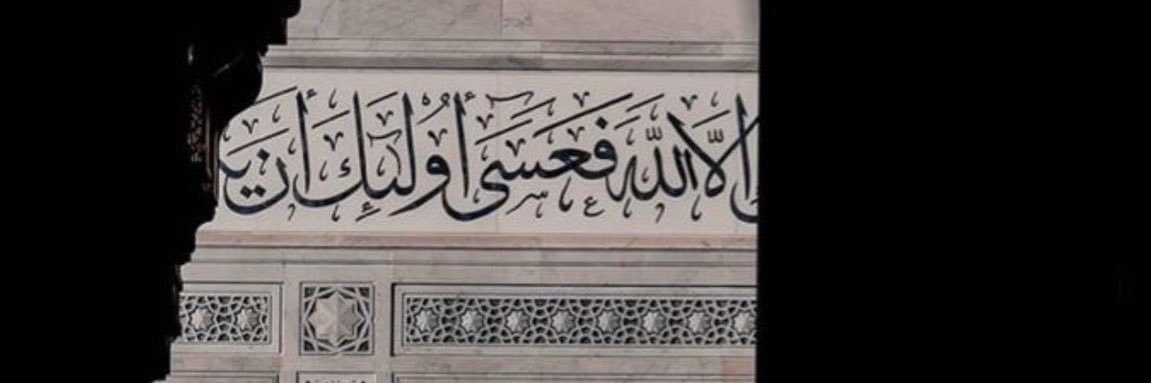 HidayatiElok's profile banner image
