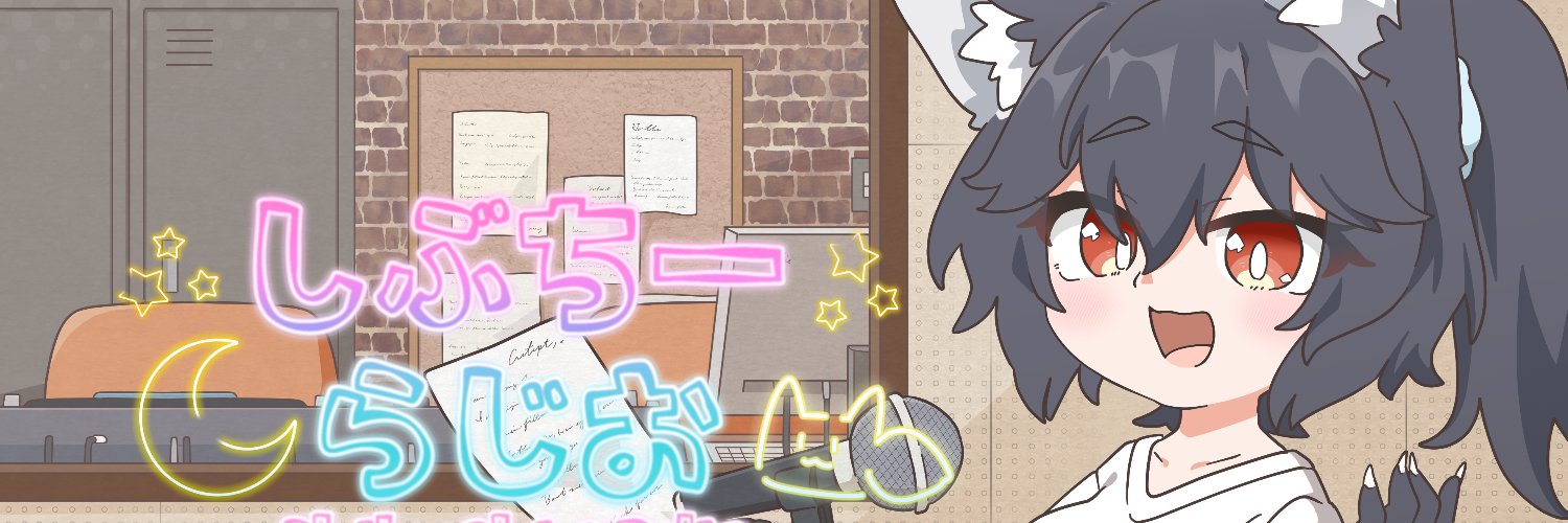 shibuchi___'s profile banner image
