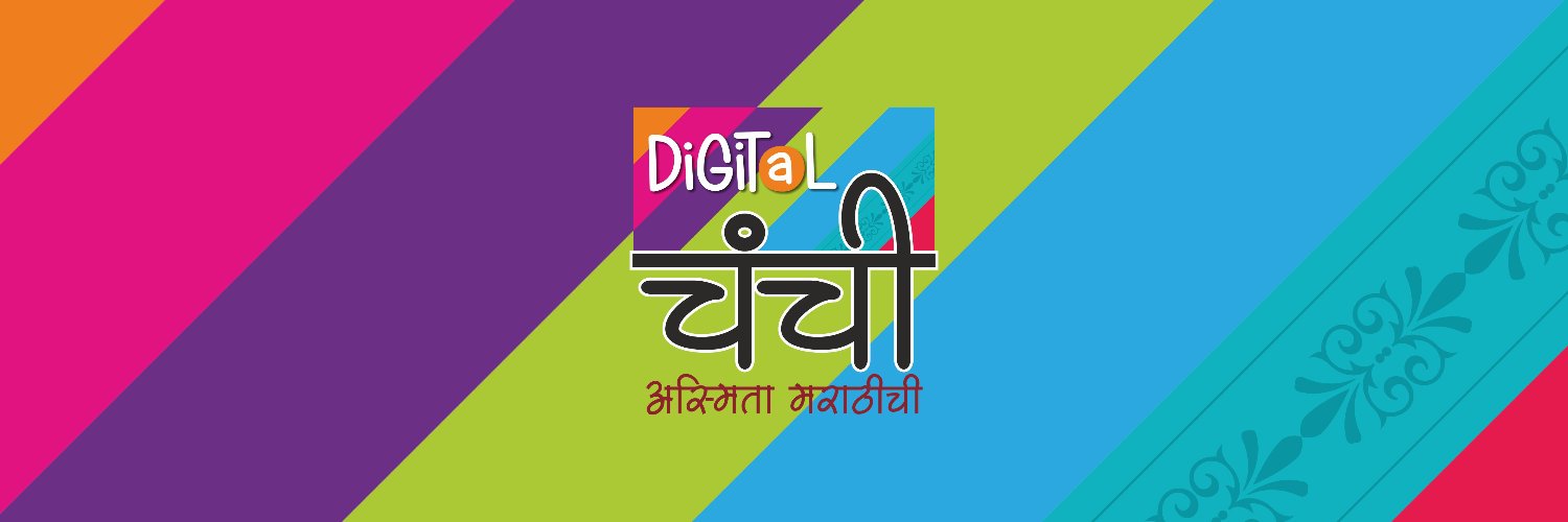 DigitalChanchii's profile banner image