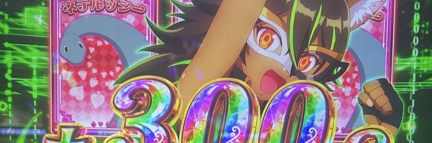 superheinrich's profile banner image