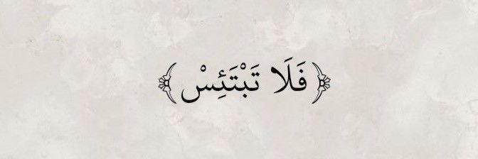طيف . banner