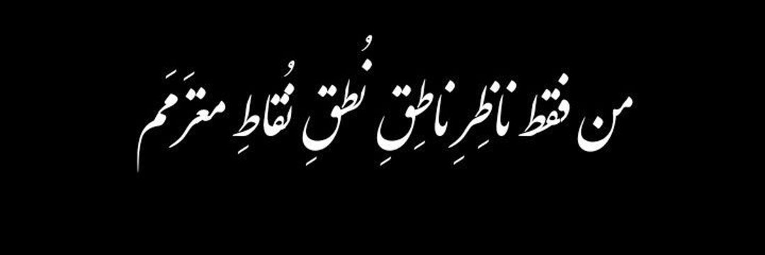زینب banner