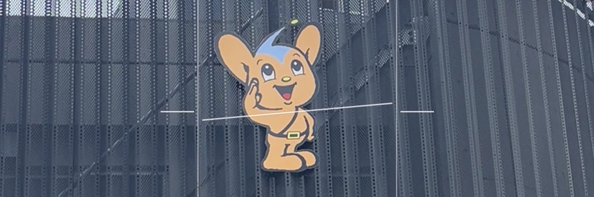 原 banner