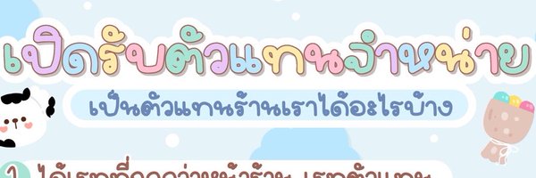 Appgoodall Profile Banner