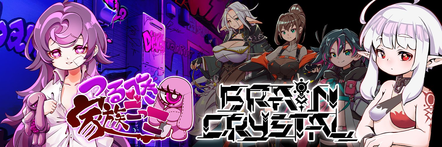 深海工房🔞 banner