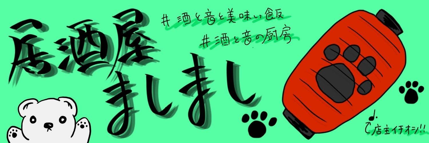 marashiii0908's profile banner image