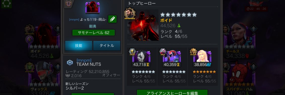 よっち banner