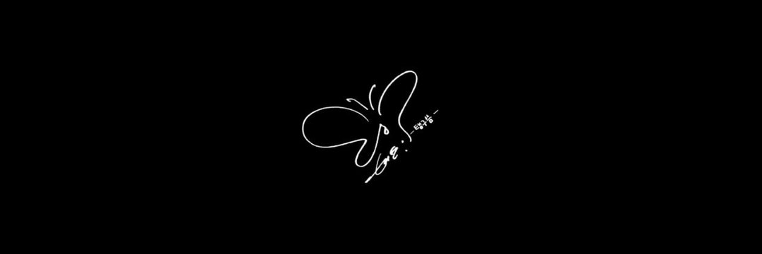 Taeyeon loops banner