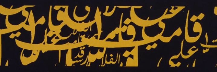 inuoii's profile banner image