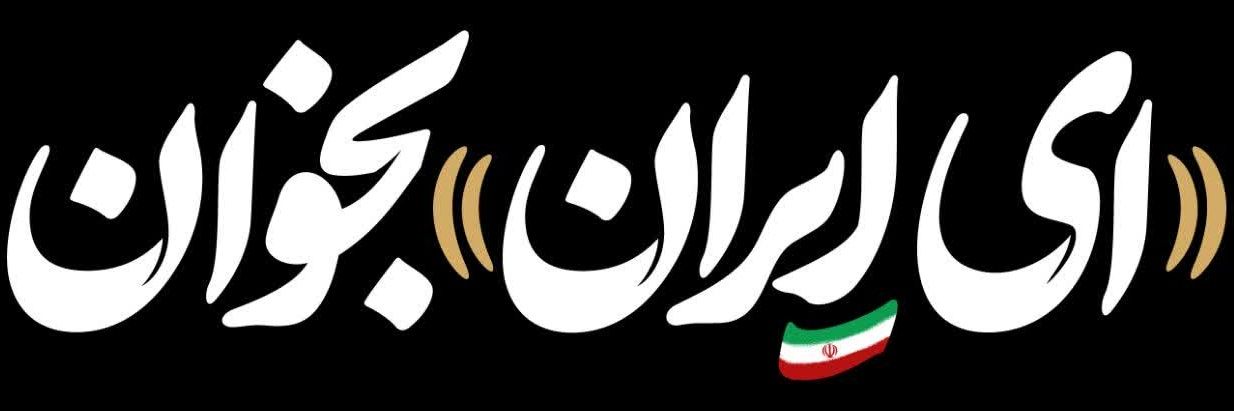 گرافاشیسم's banner