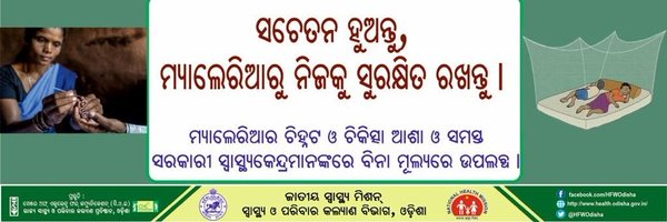 MKG_NVBDCP Profile Banner