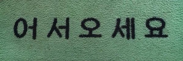 kim_zzyan Profile Banner