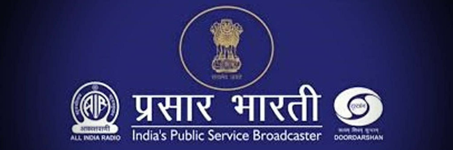 Prasar Bharati, Colombo banner