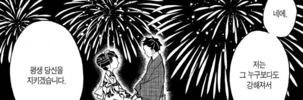 ebkbqueen's profile banner image