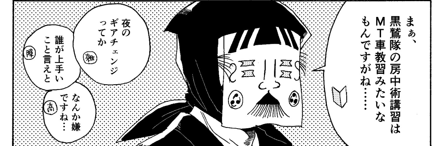 なゆゴリラ banner