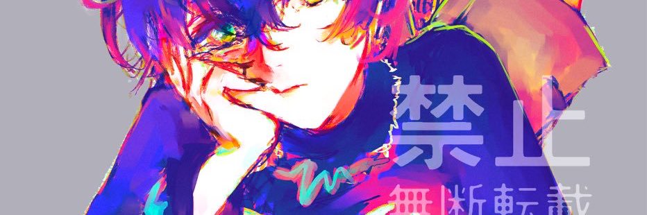 eugene/0505西2ホ28b banner