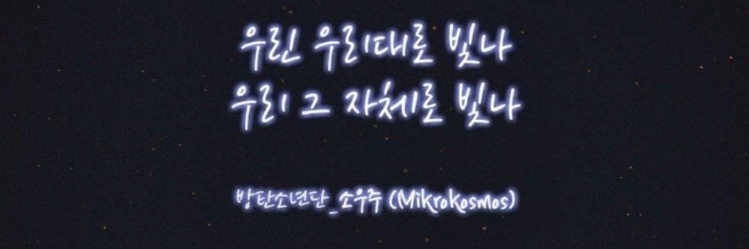 Chiirouu's profile banner image