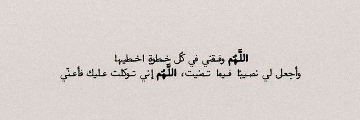 عهَد banner
