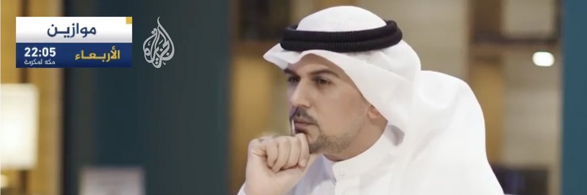 علي السند's banner