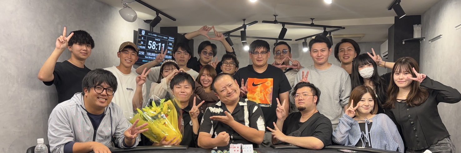 らくてぃす banner