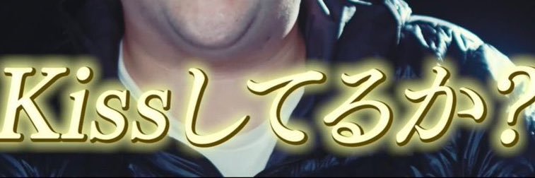 弥 banner