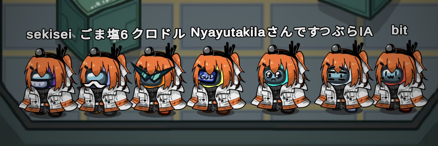 スペ塩 banner