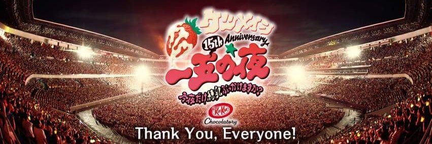 sekkoki_man's profile banner image