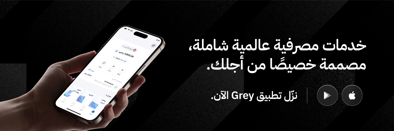 Grey Middle East & North Africa banner