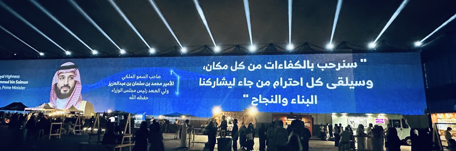 Khalid Altwailaie banner